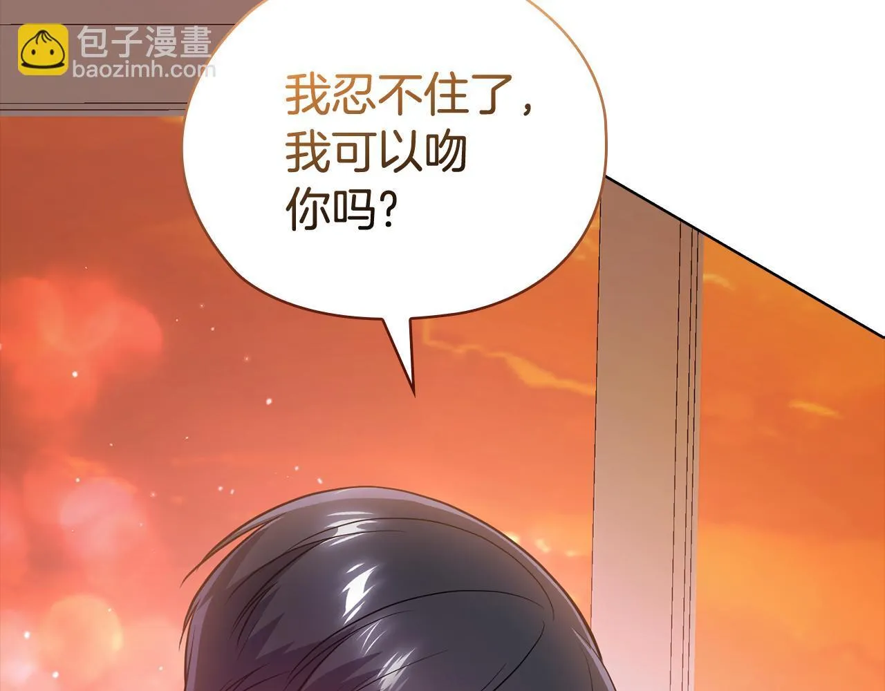 第39话 松开我的手 第134页