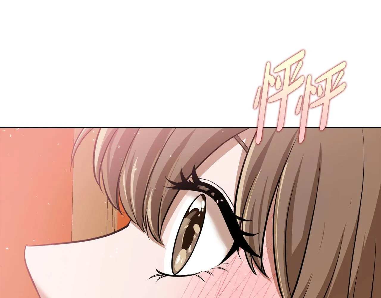 第39话 松开我的手 第138页