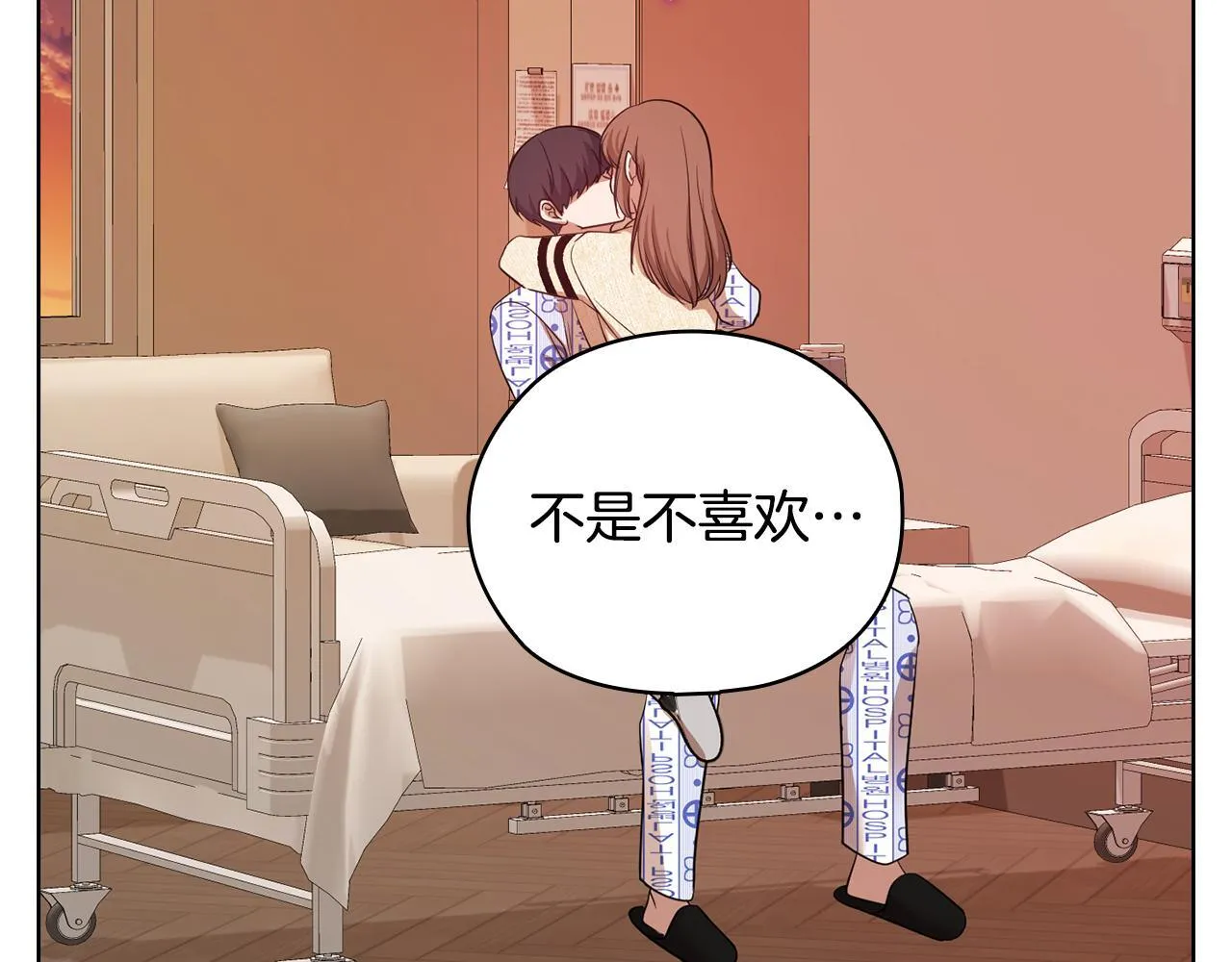 第39话 松开我的手 第158页