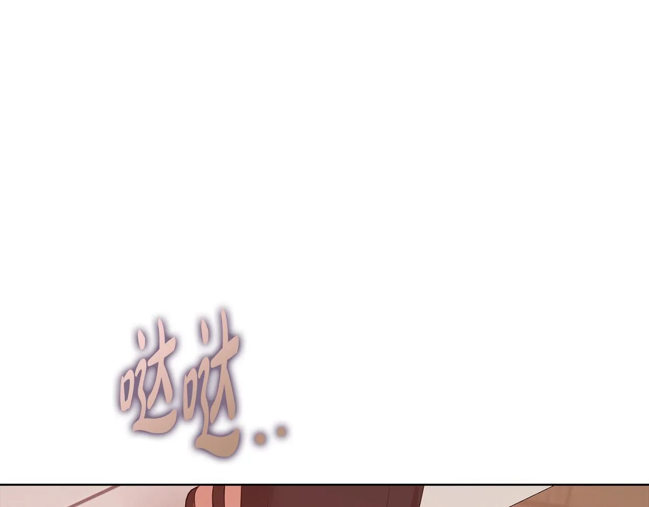 第39话 松开我的手 第160页