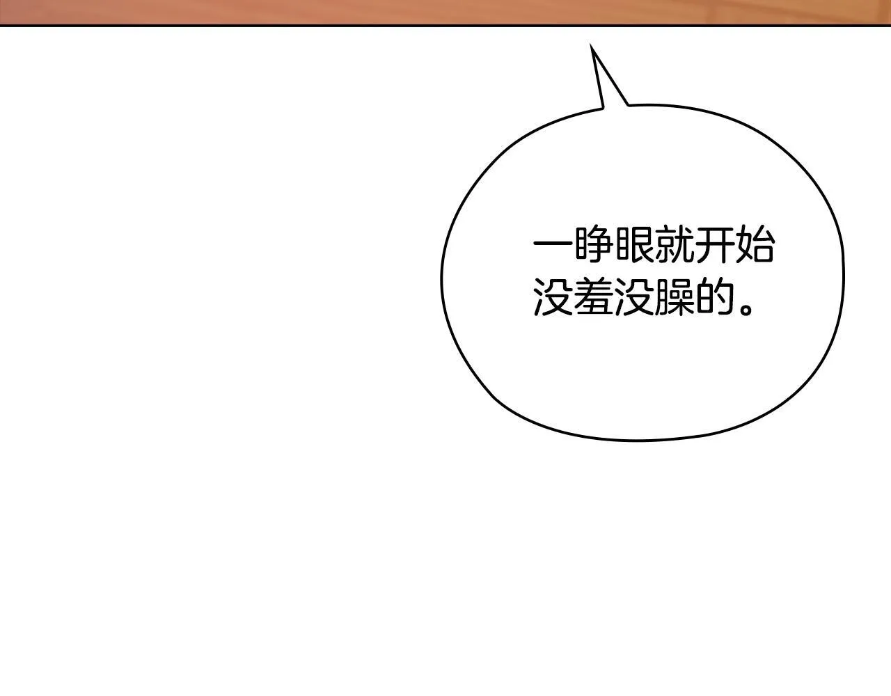 第39话 松开我的手 第162页