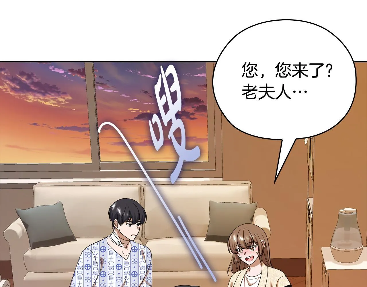 第39话 松开我的手 第167页