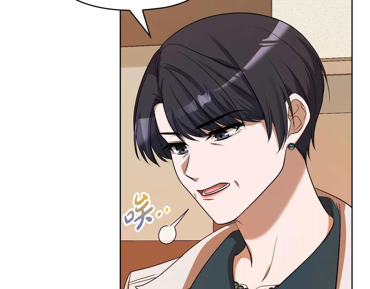 第39话 松开我的手 第170页