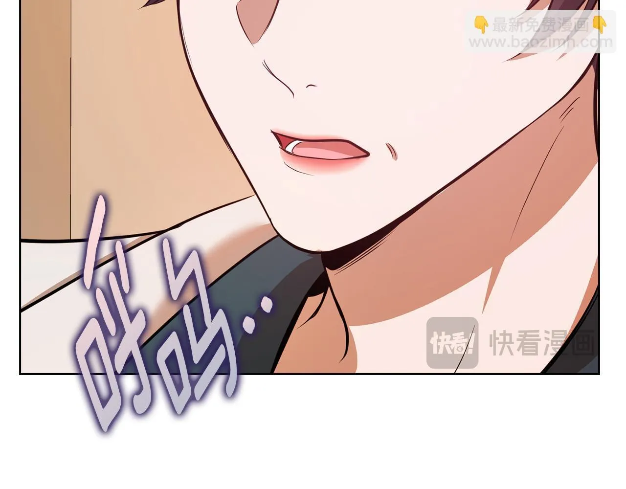第39话 松开我的手 第211页