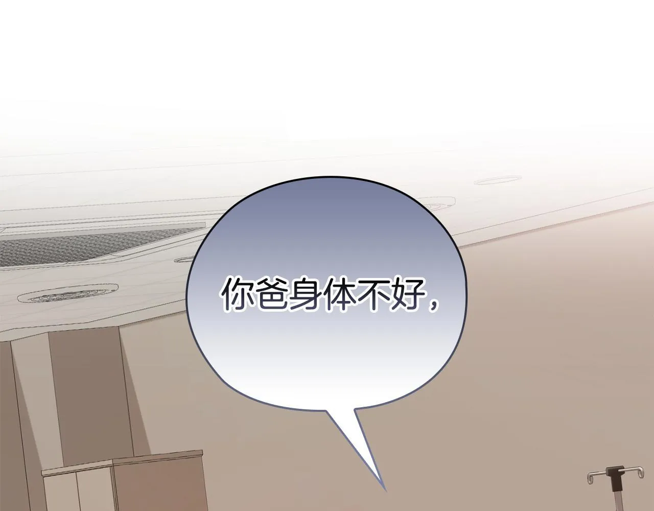 第39话 松开我的手 第213页