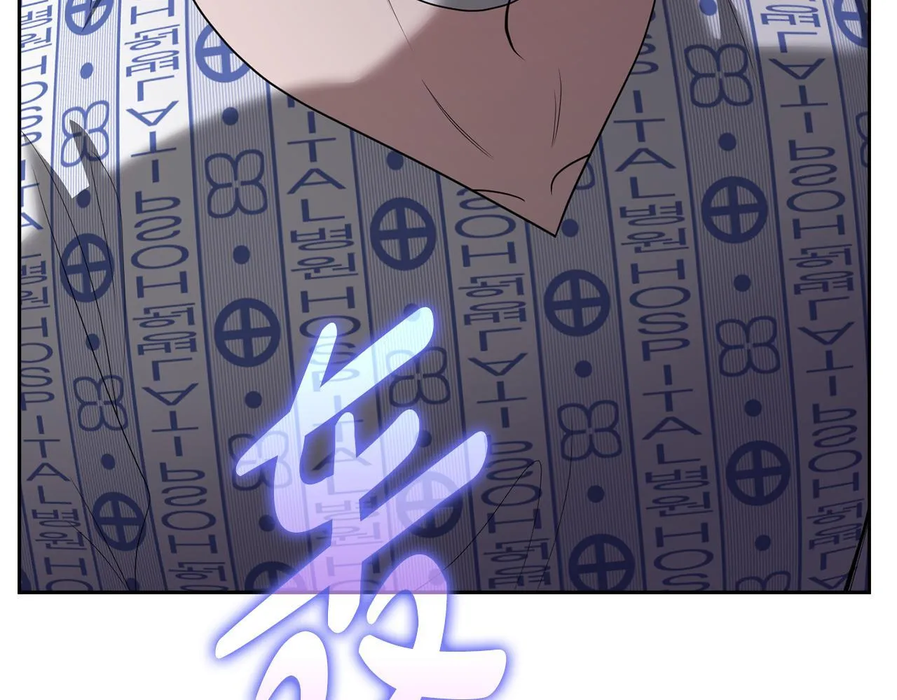 第39话 松开我的手 第220页