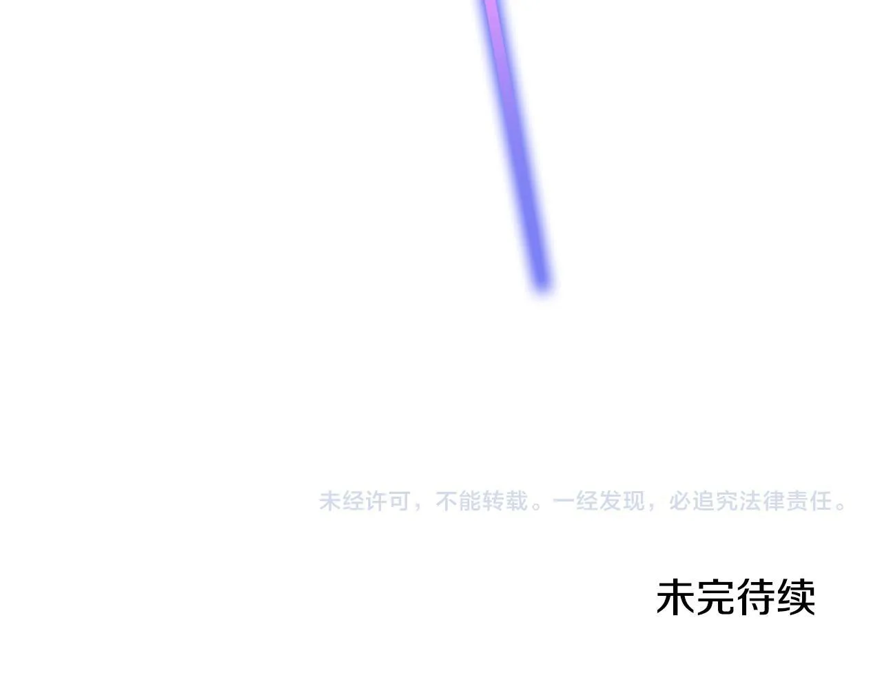第39话 松开我的手 第222页