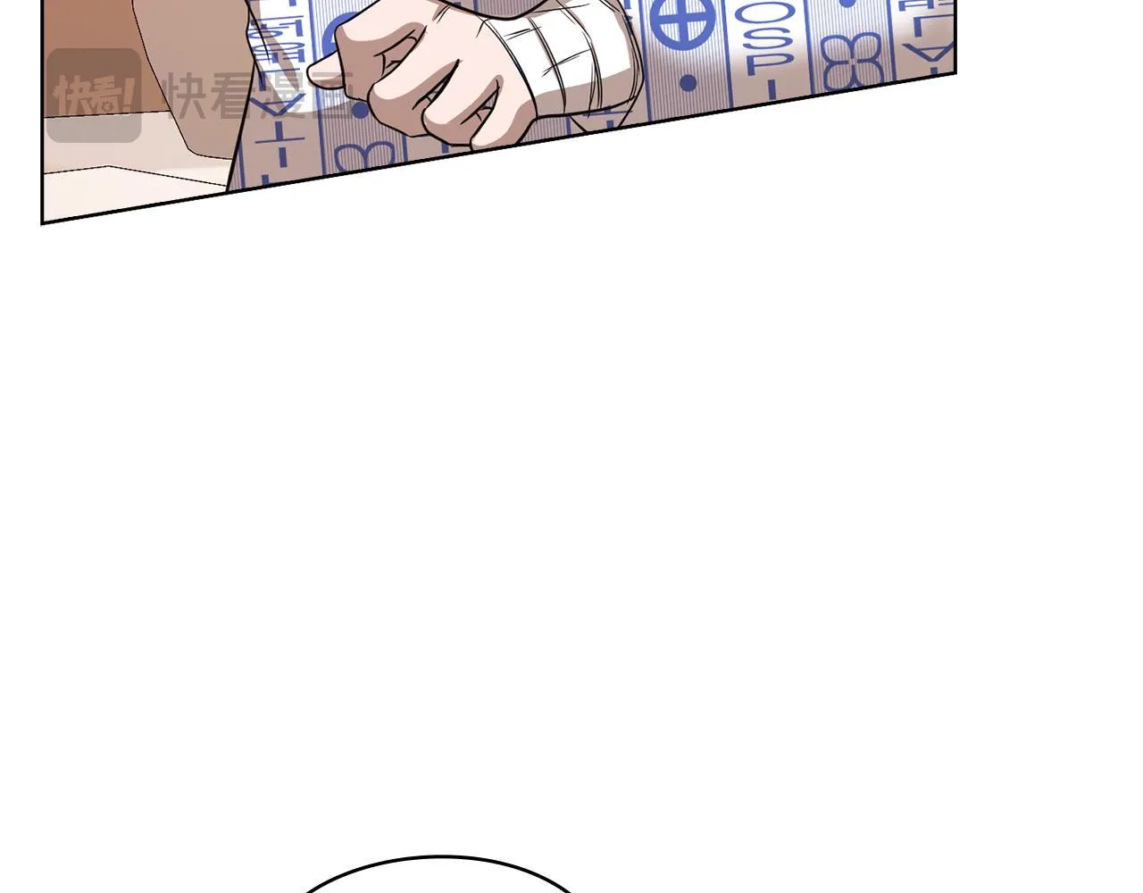第40话 尽情去爱 第22页