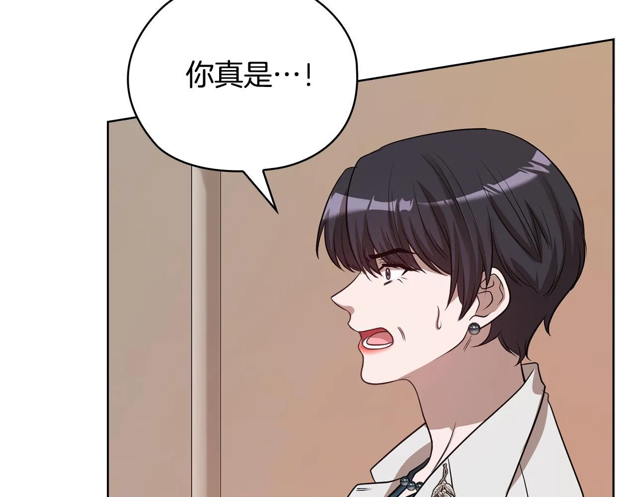 第40话 尽情去爱 第23页
