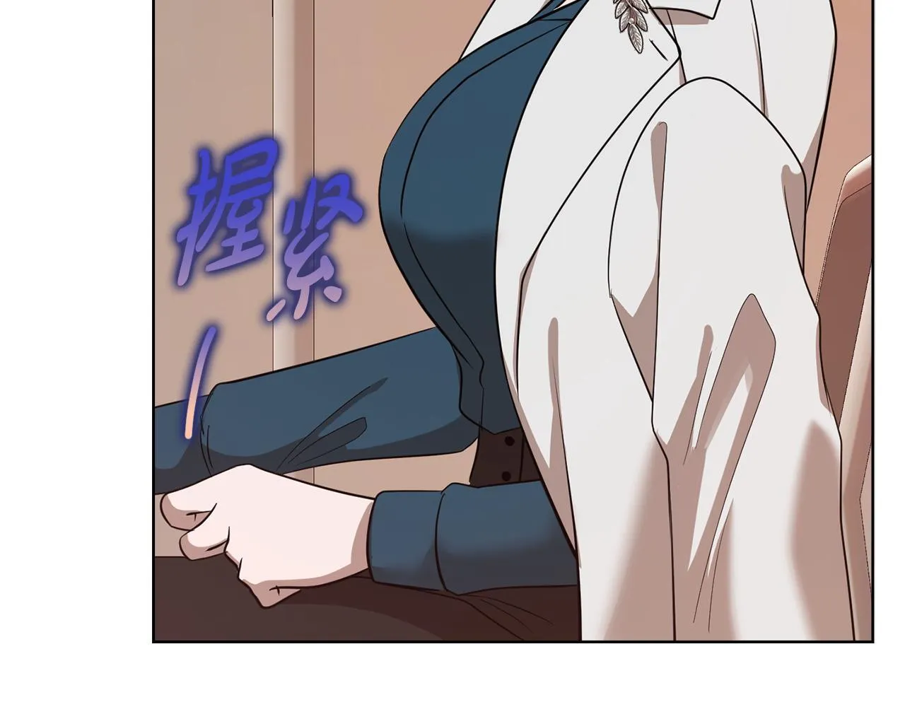 第40话 尽情去爱 第24页