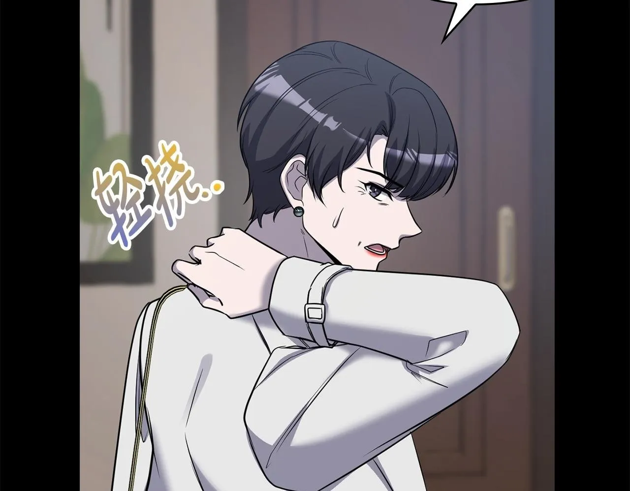 第40话 尽情去爱 第66页