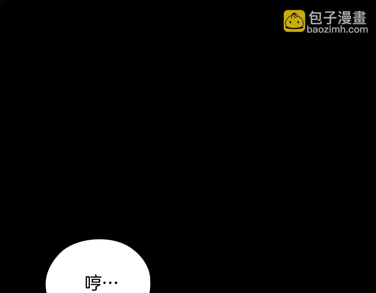 第40话 尽情去爱 第69页