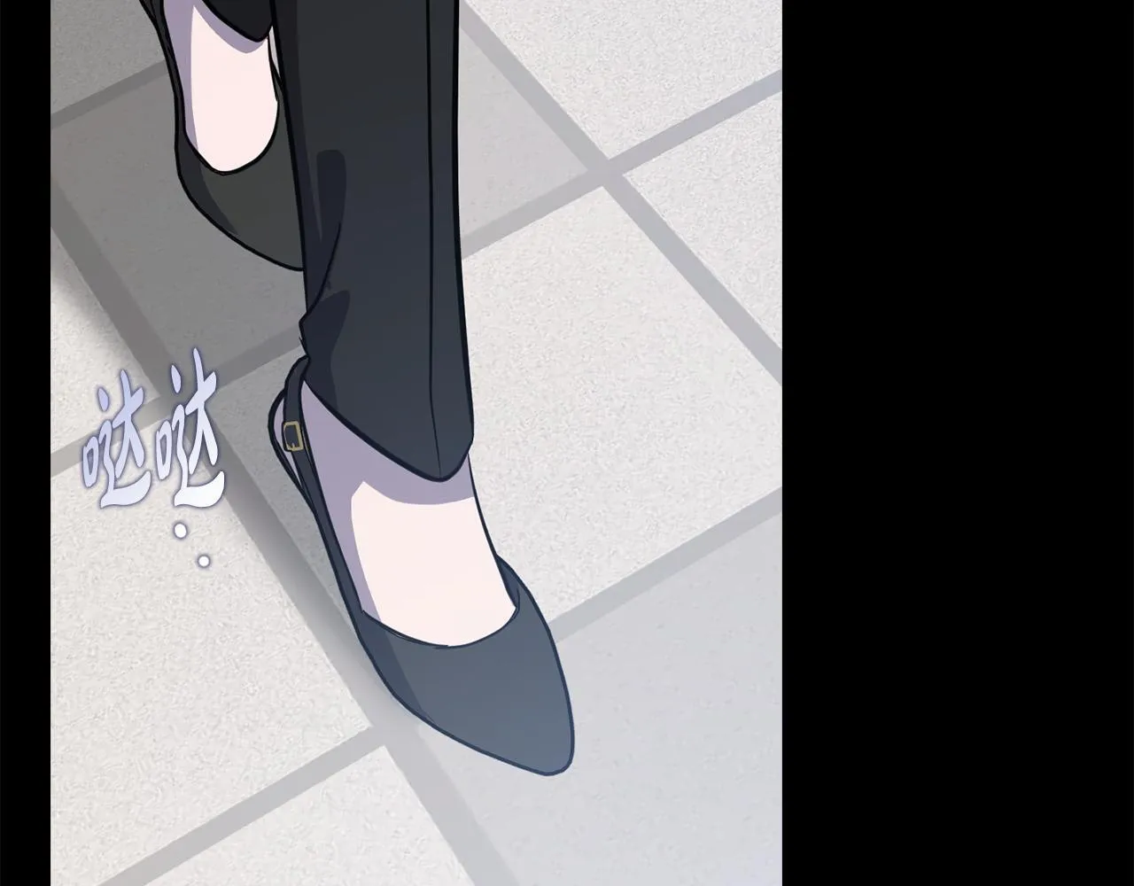 第40话 尽情去爱 第84页