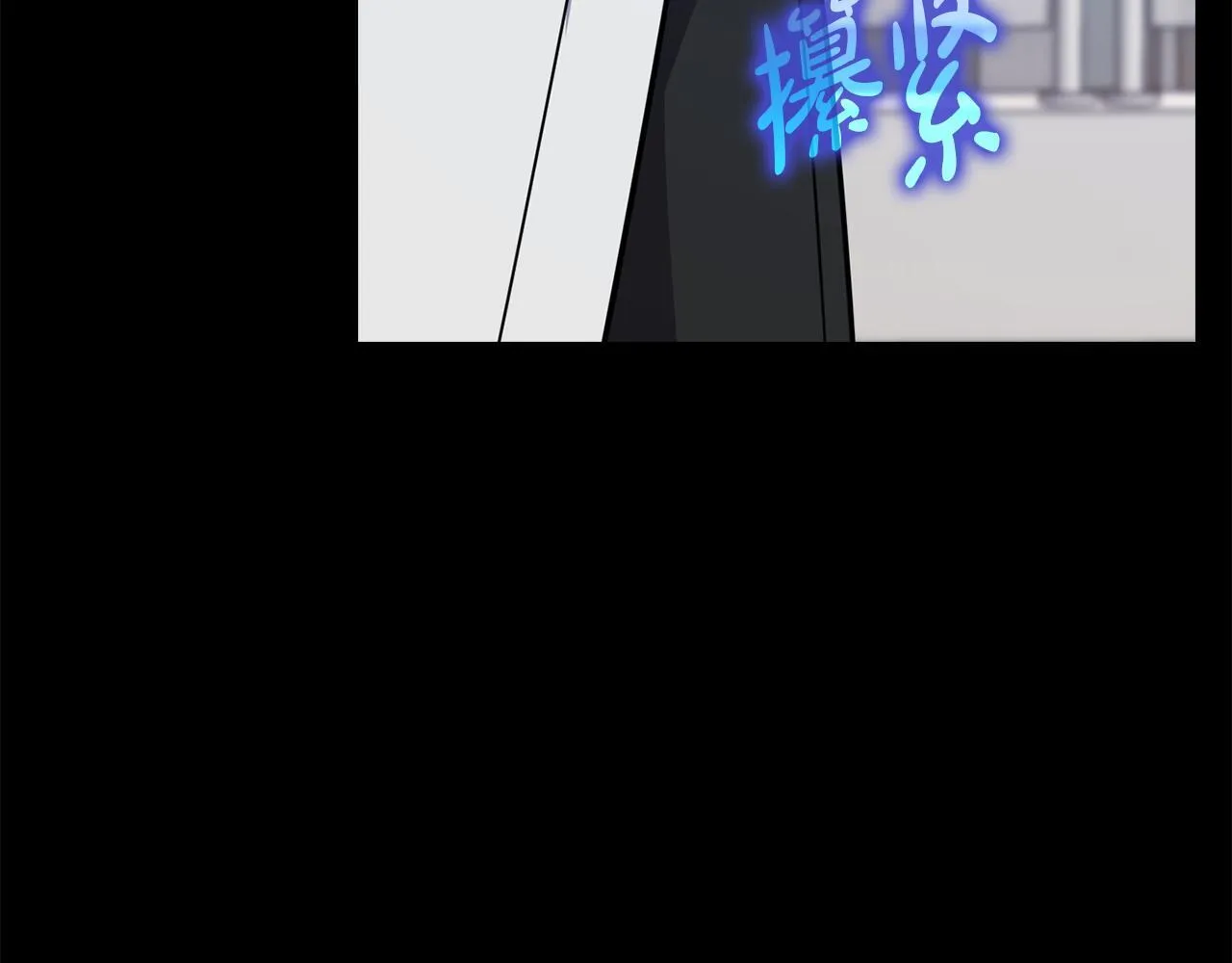 第40话 尽情去爱 第93页
