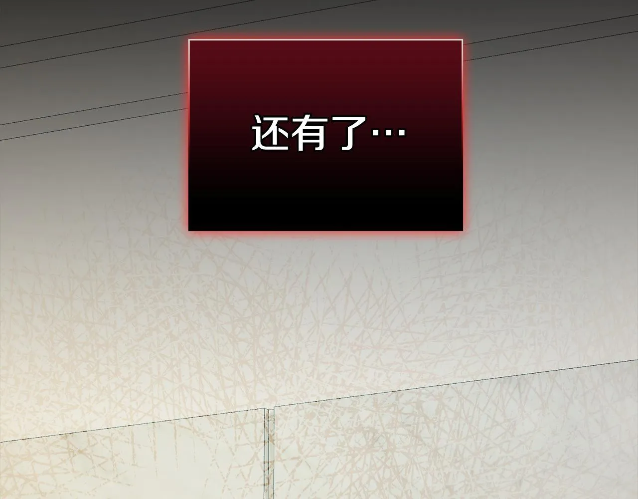 第40话 尽情去爱 第109页