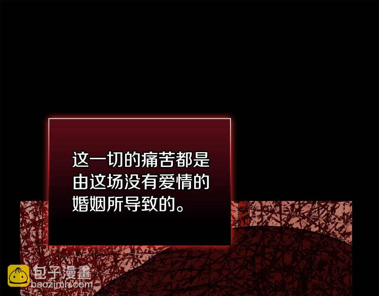 第40话 尽情去爱 第132页