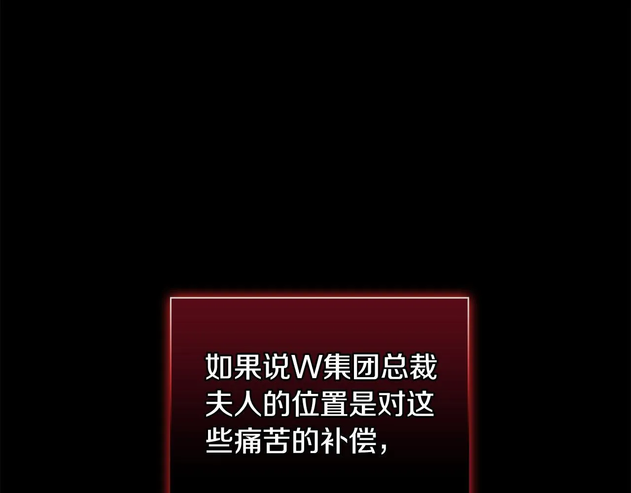 第40话 尽情去爱 第136页