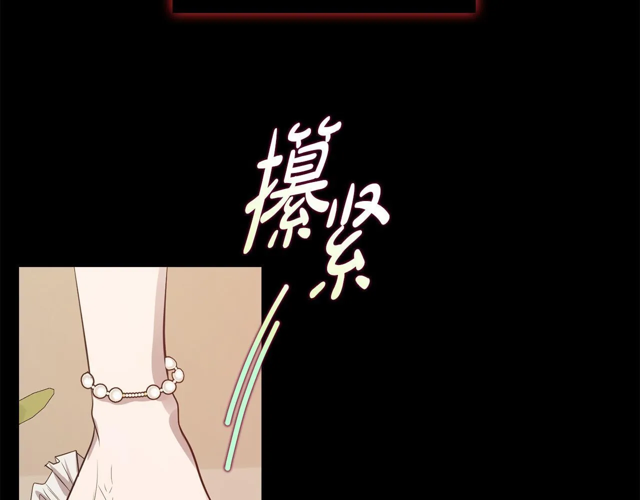 第40话 尽情去爱 第137页