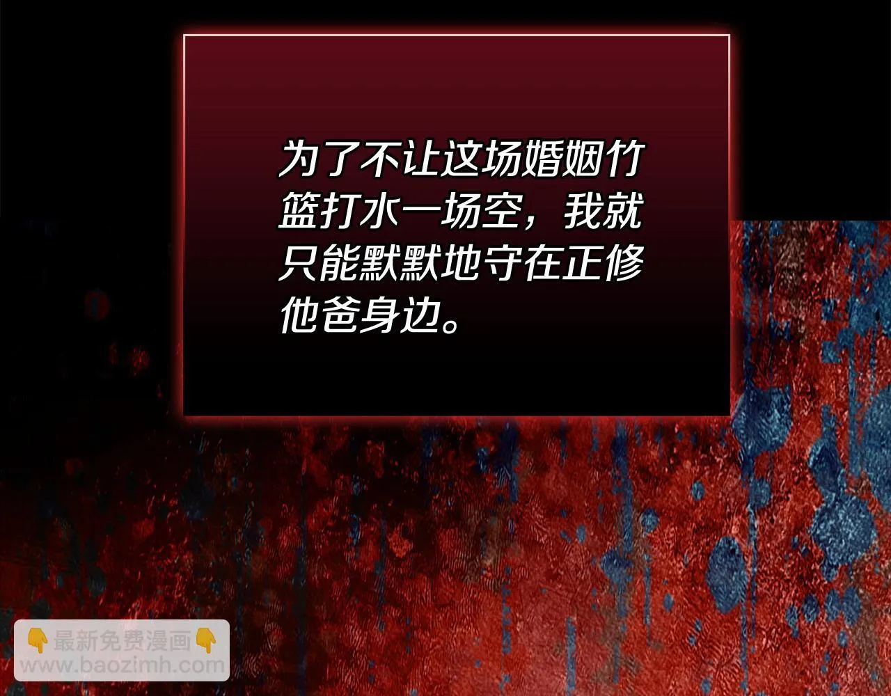第40话 尽情去爱 第147页