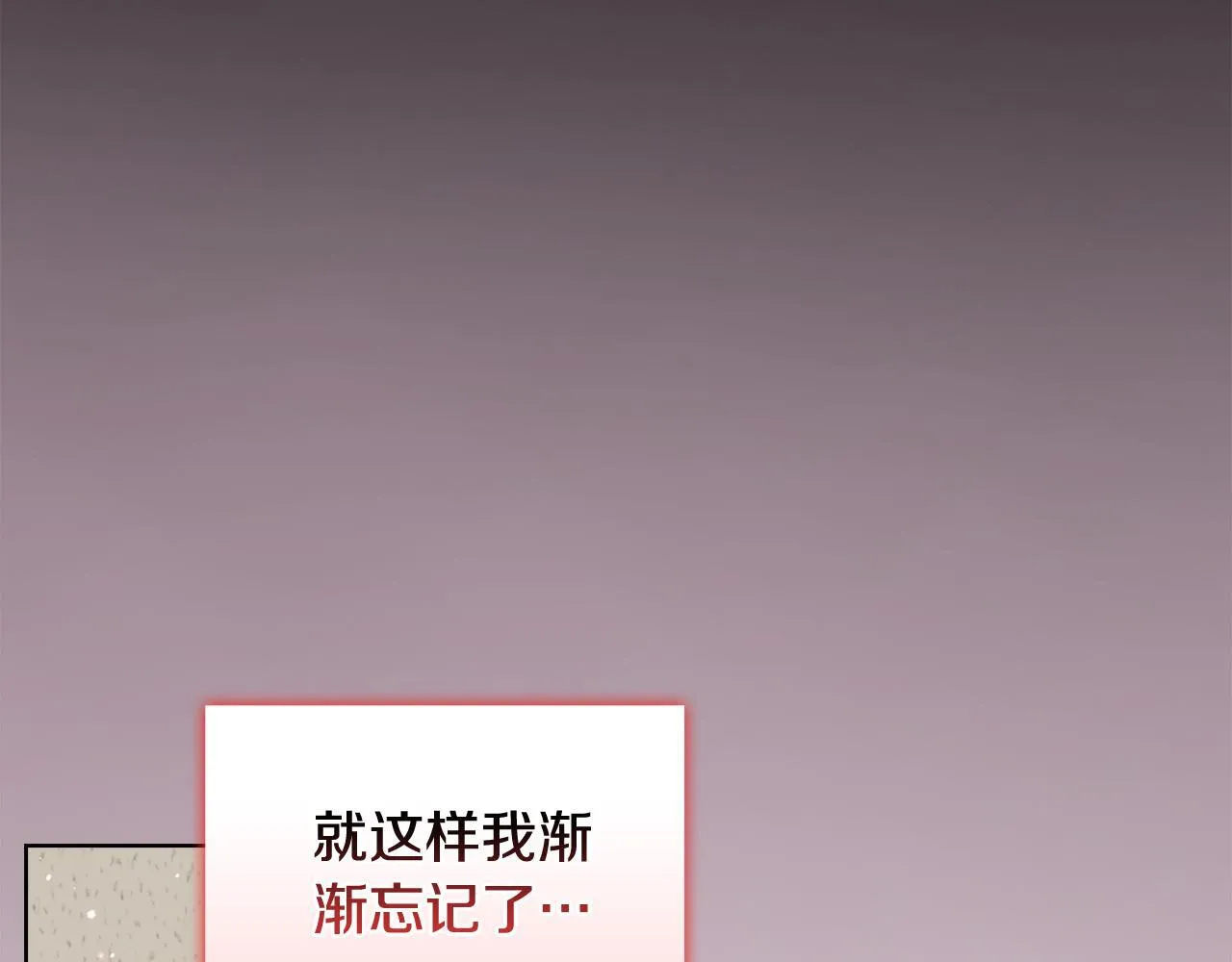 第40话 尽情去爱 第151页