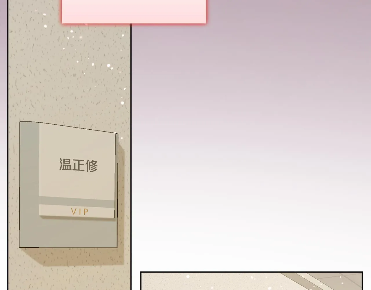 第40话 尽情去爱 第152页