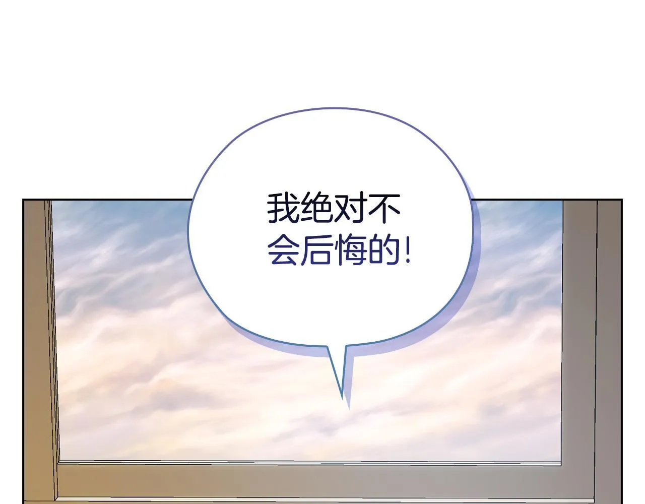 第40话 尽情去爱 第186页