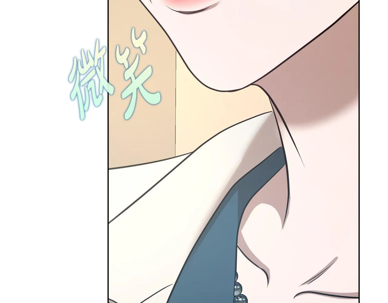 第40话 尽情去爱 第194页