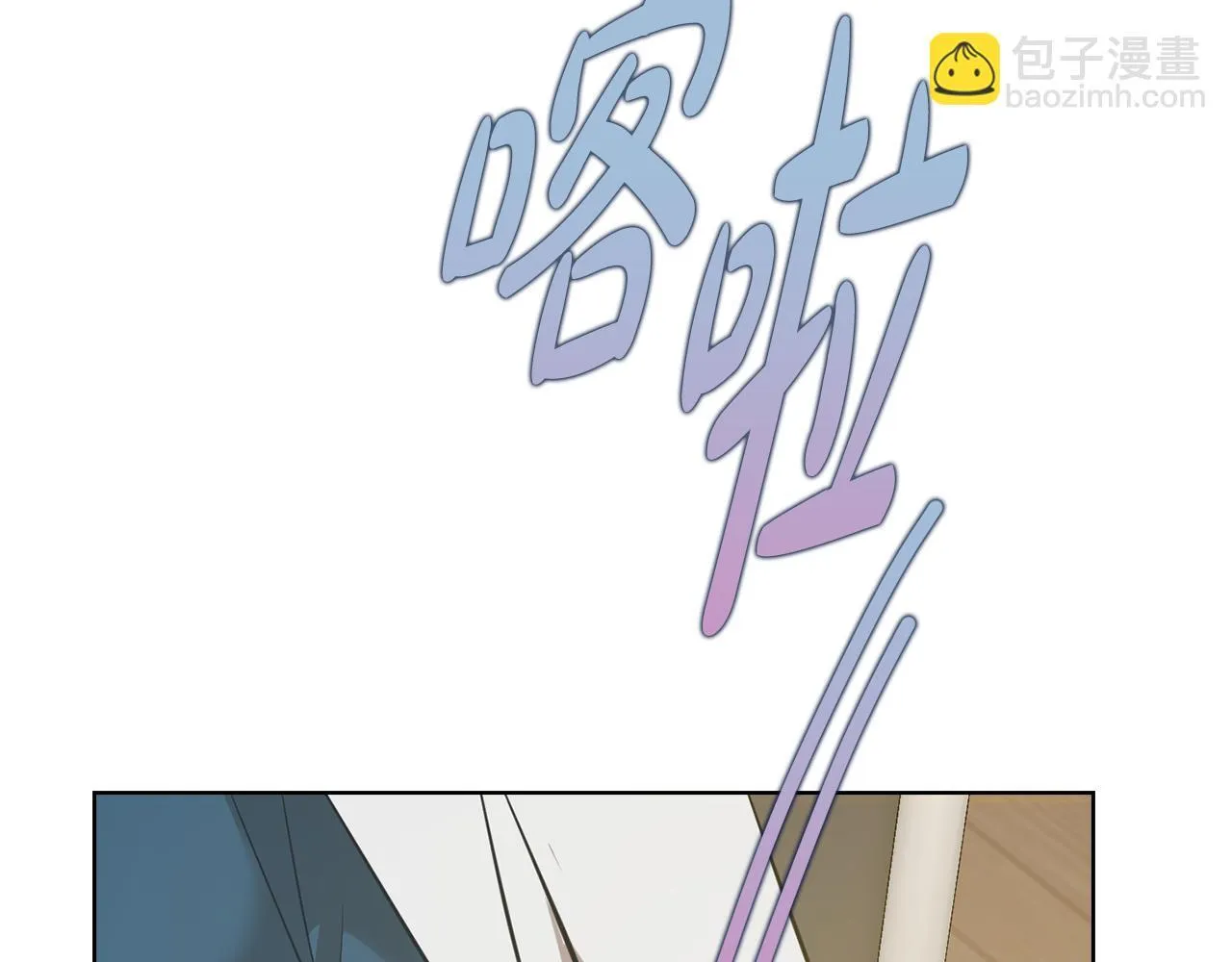第40话 尽情去爱 第197页