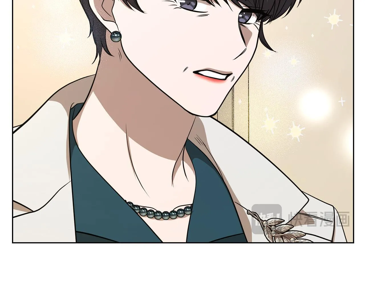 第40话 尽情去爱 第207页