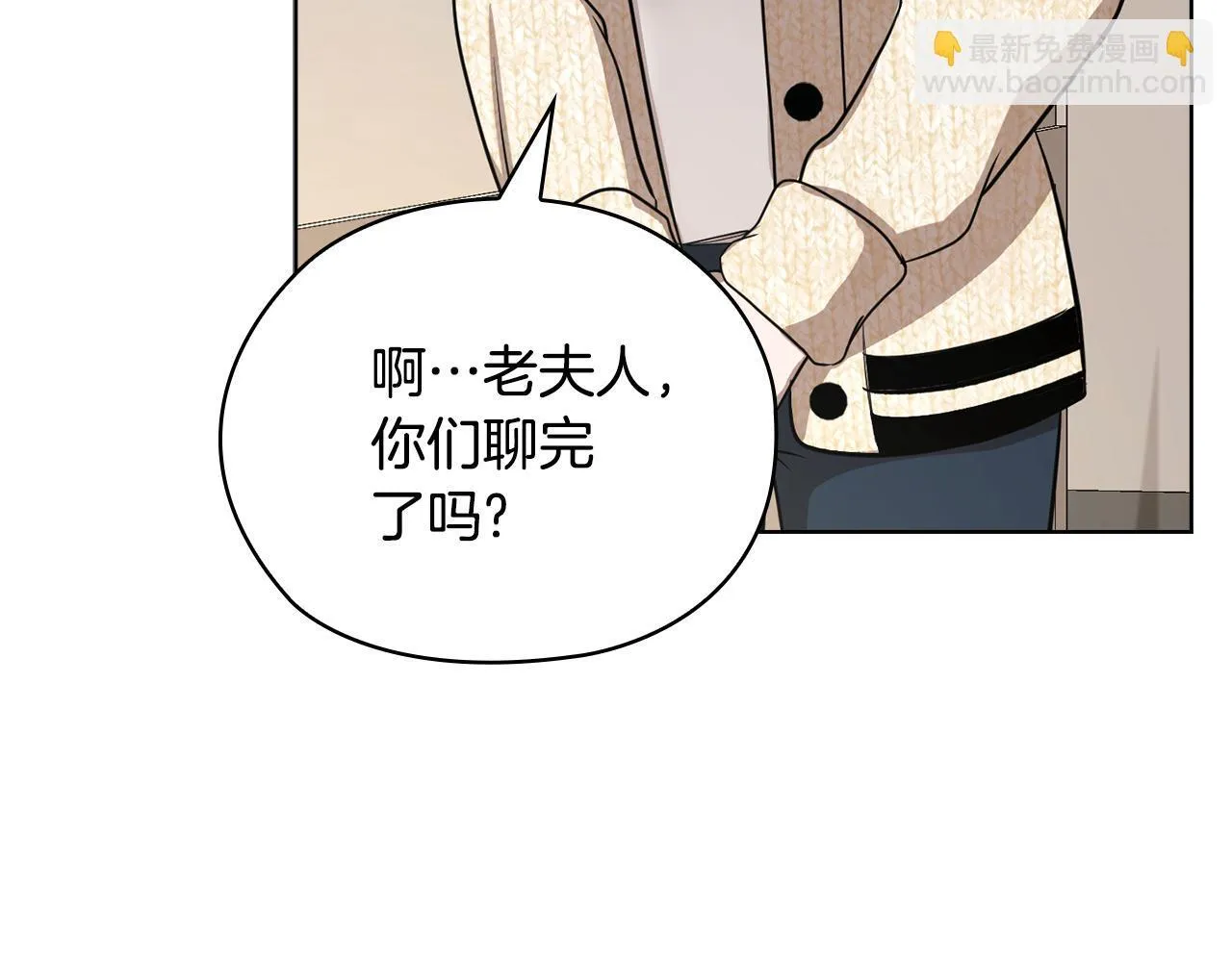 第40话 尽情去爱 第221页