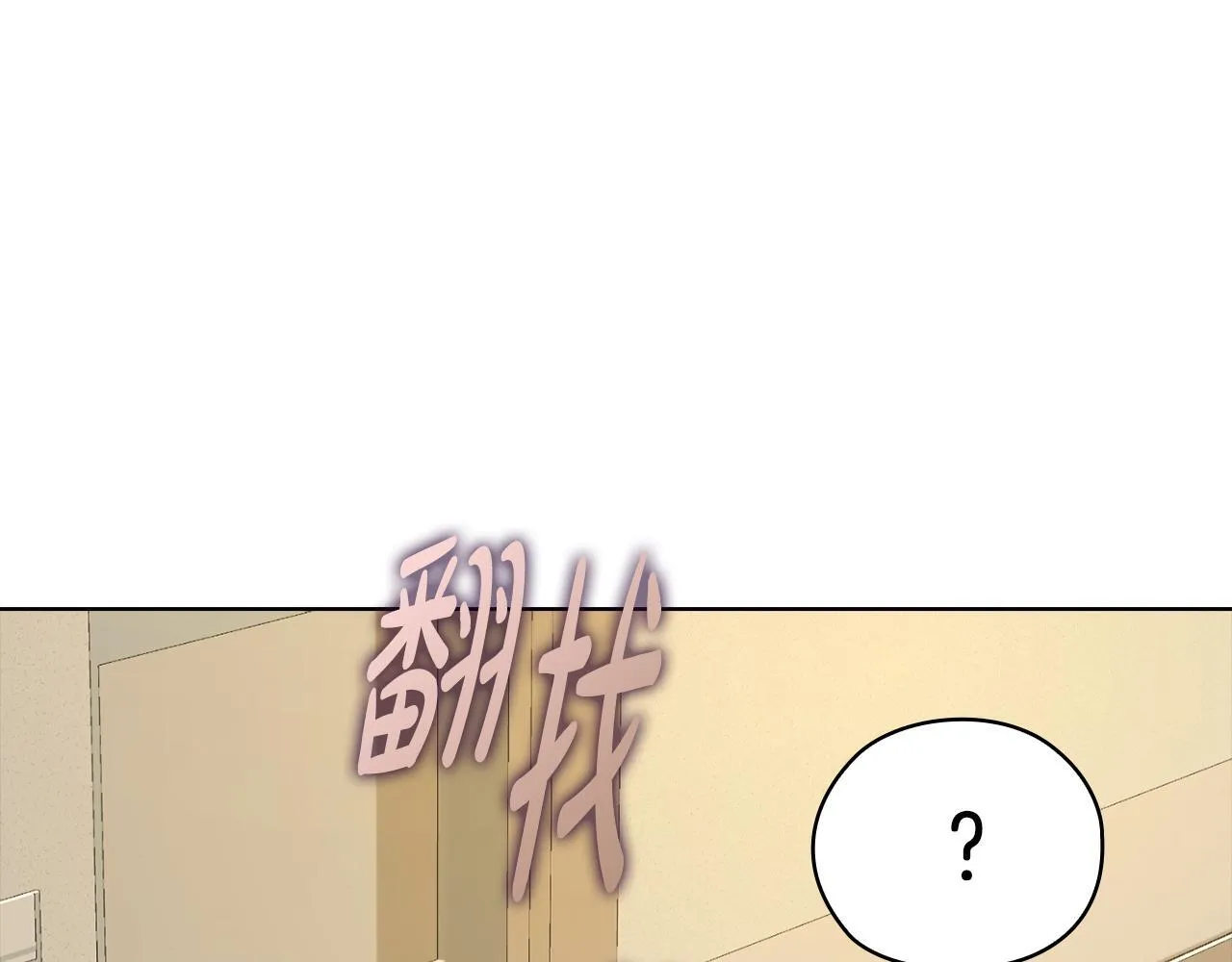第40话 尽情去爱 第223页