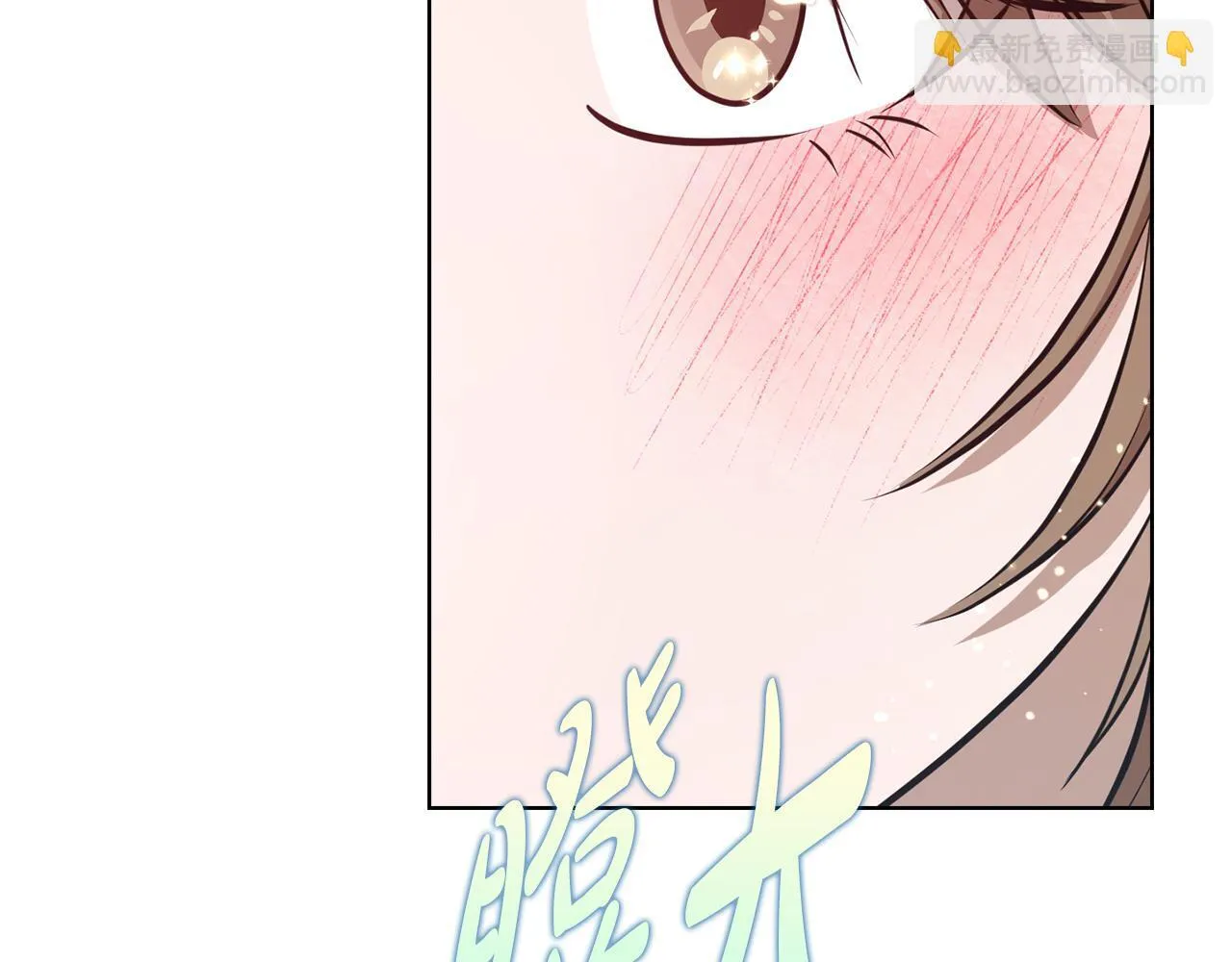 第40话 尽情去爱 第242页