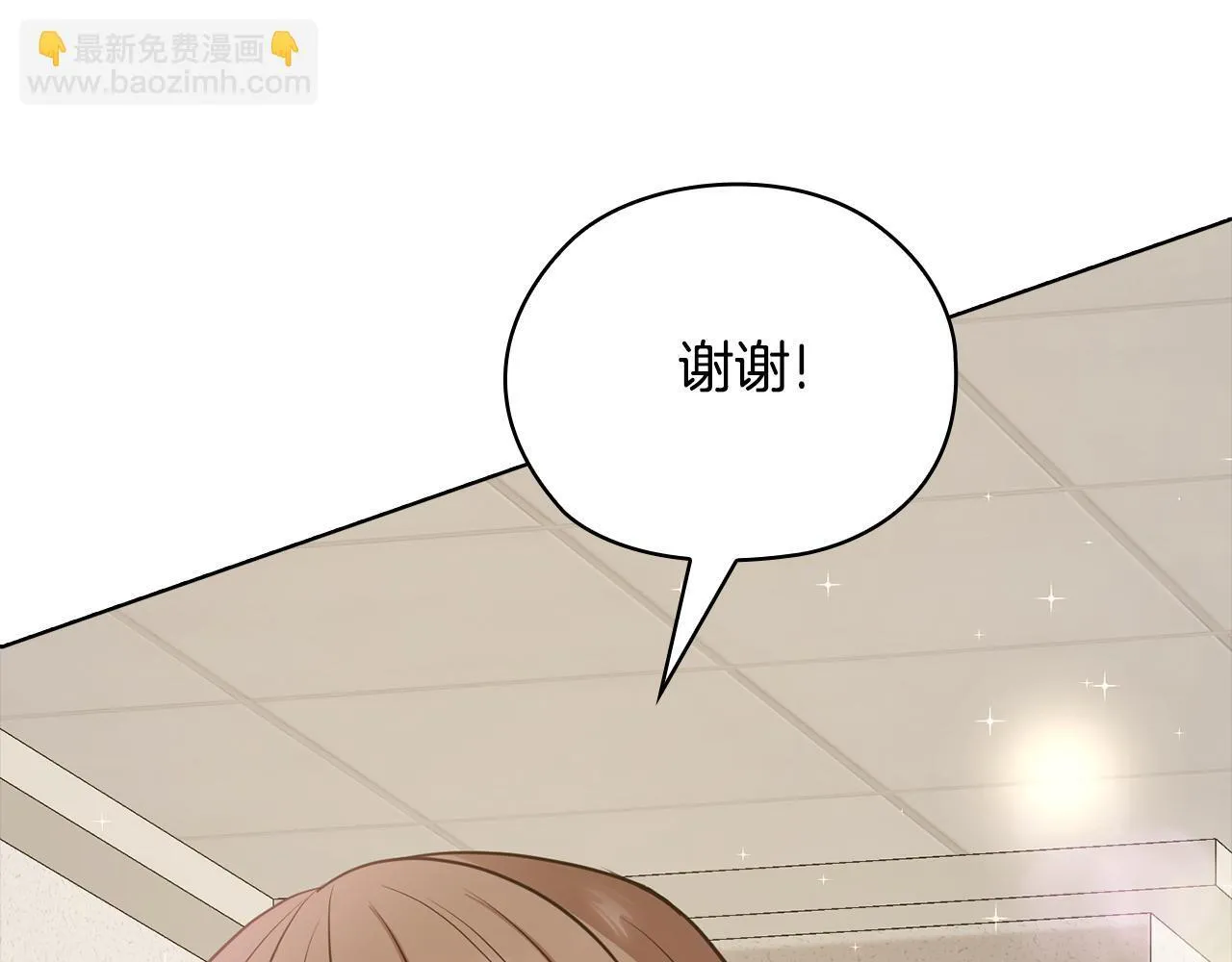 第40话 尽情去爱 第249页