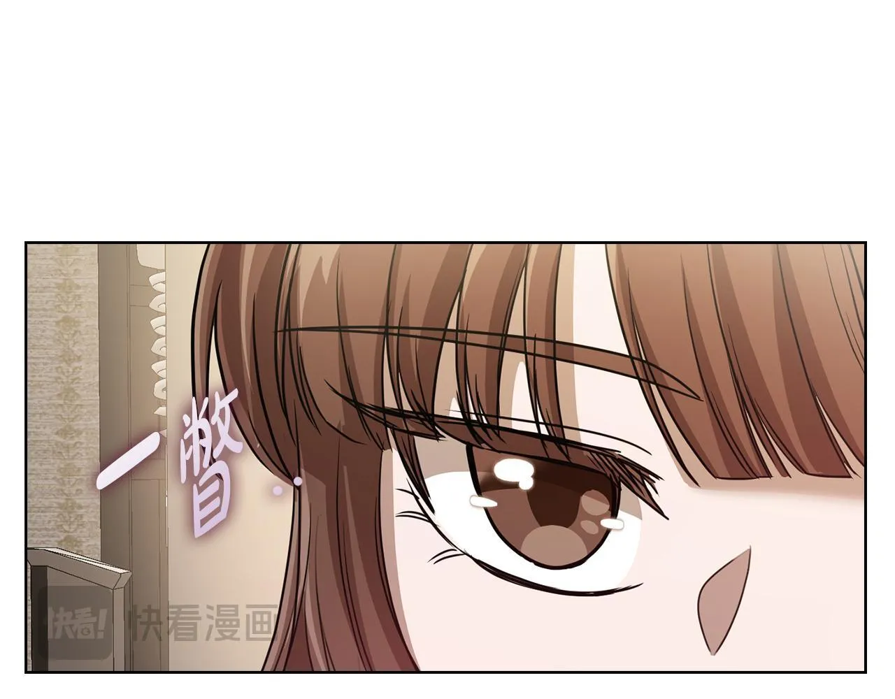 第41话 之前见过 第19页