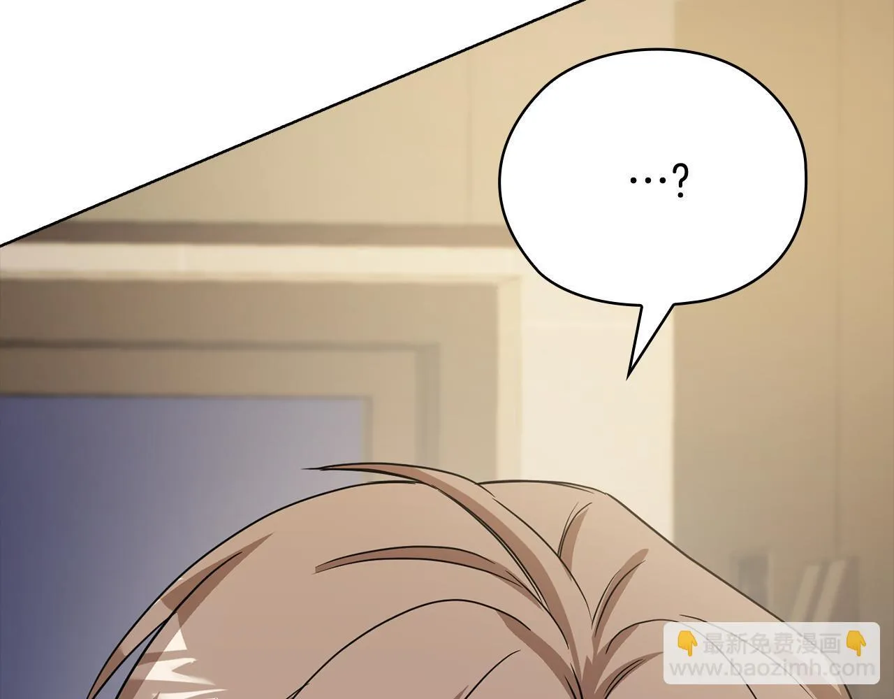 第41话 之前见过 第24页