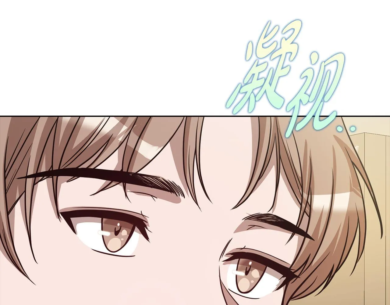 第41话 之前见过 第42页