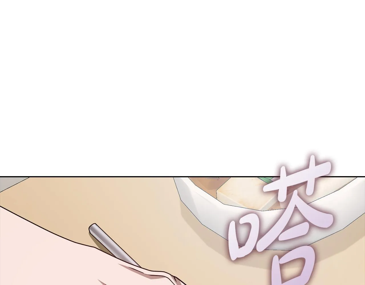 第41话 之前见过 第56页