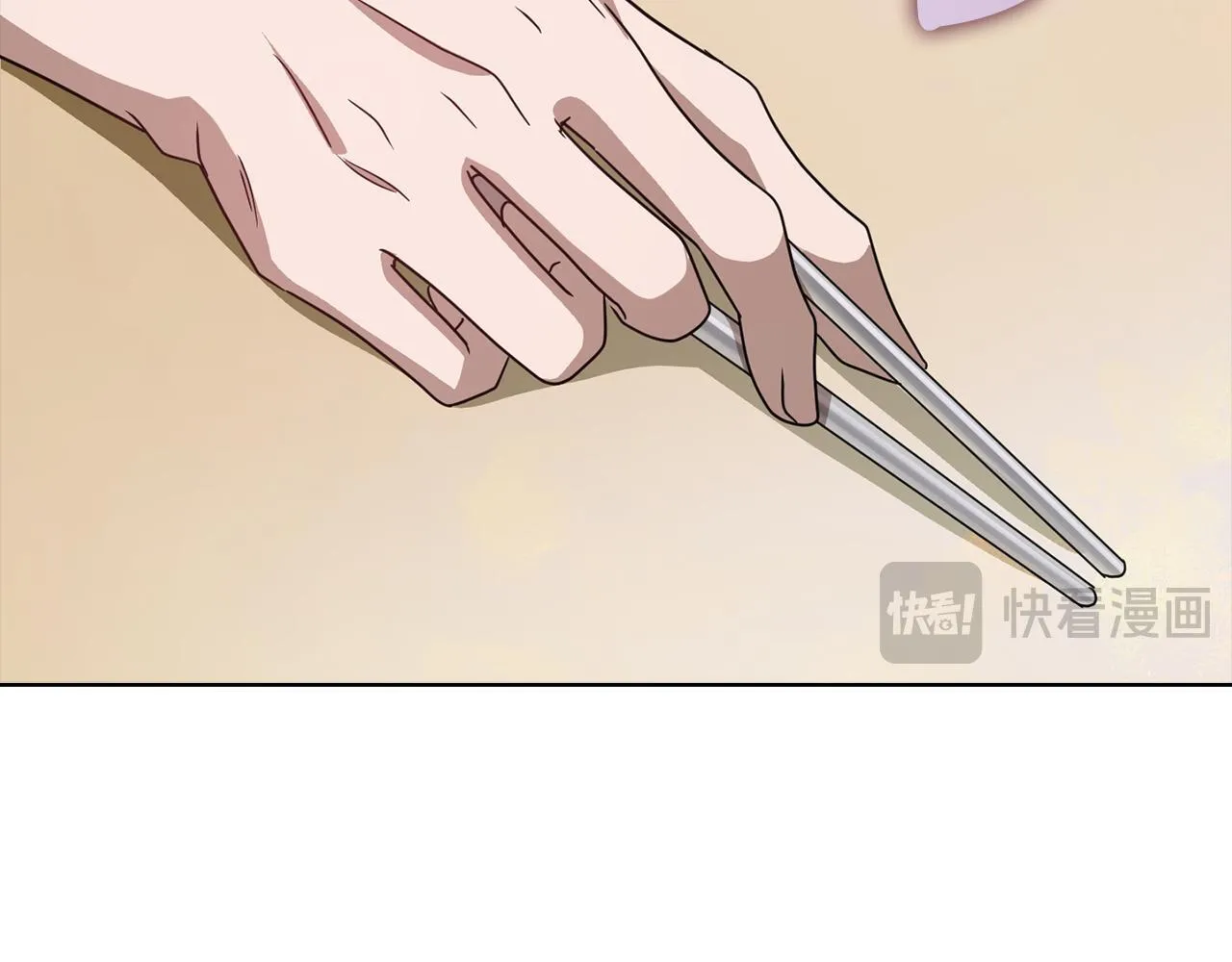 第41话 之前见过 第57页