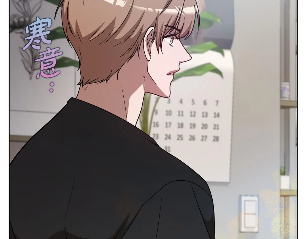 第41话 之前见过 第98页