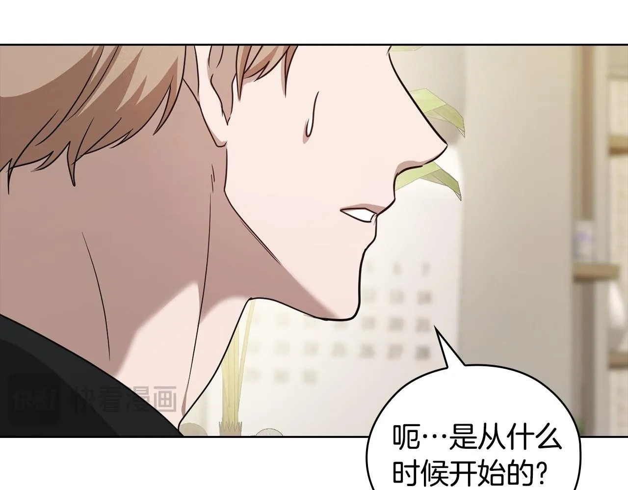 第41话 之前见过 第100页