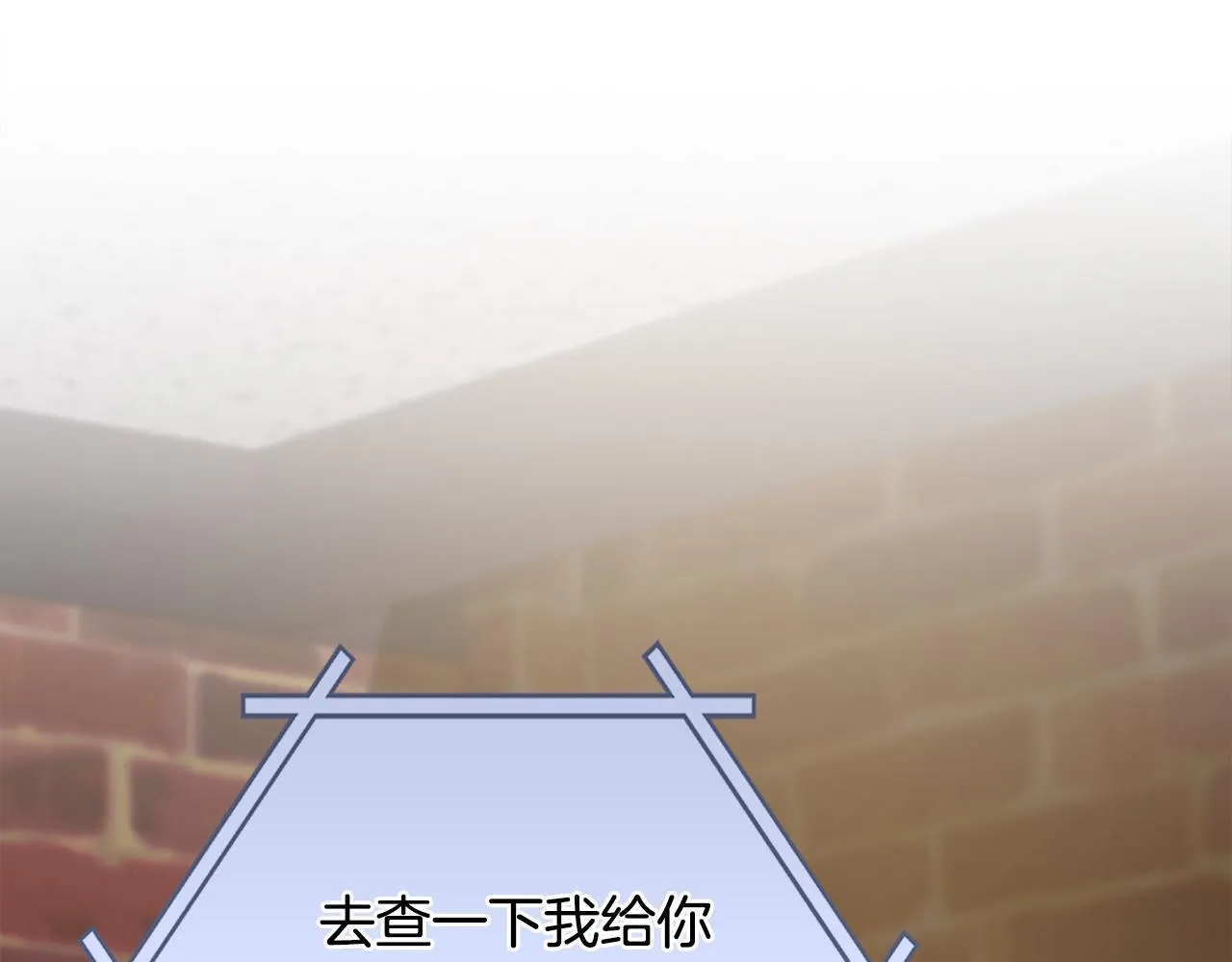 第41话 之前见过 第106页