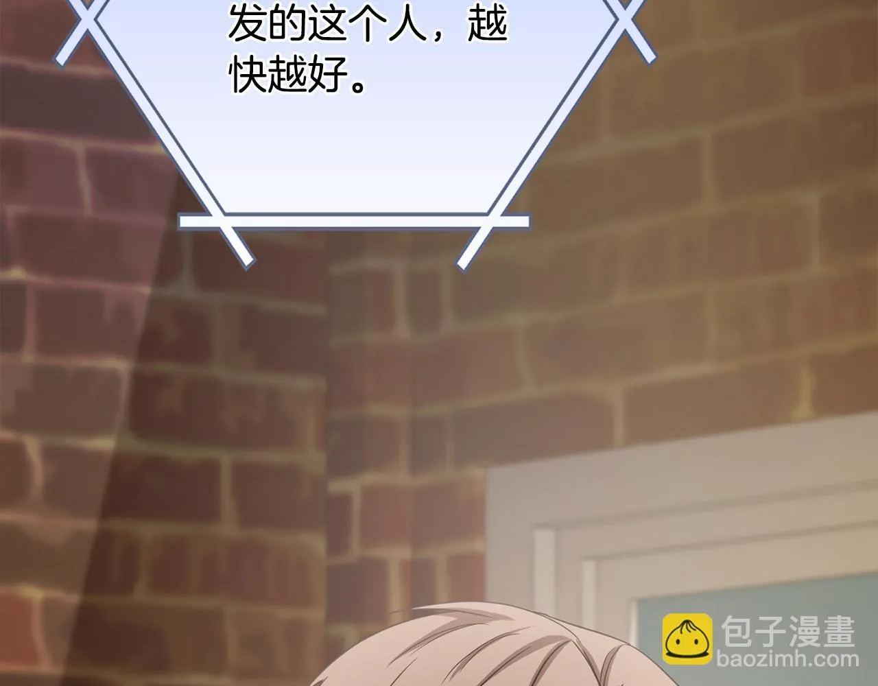 第41话 之前见过 第107页