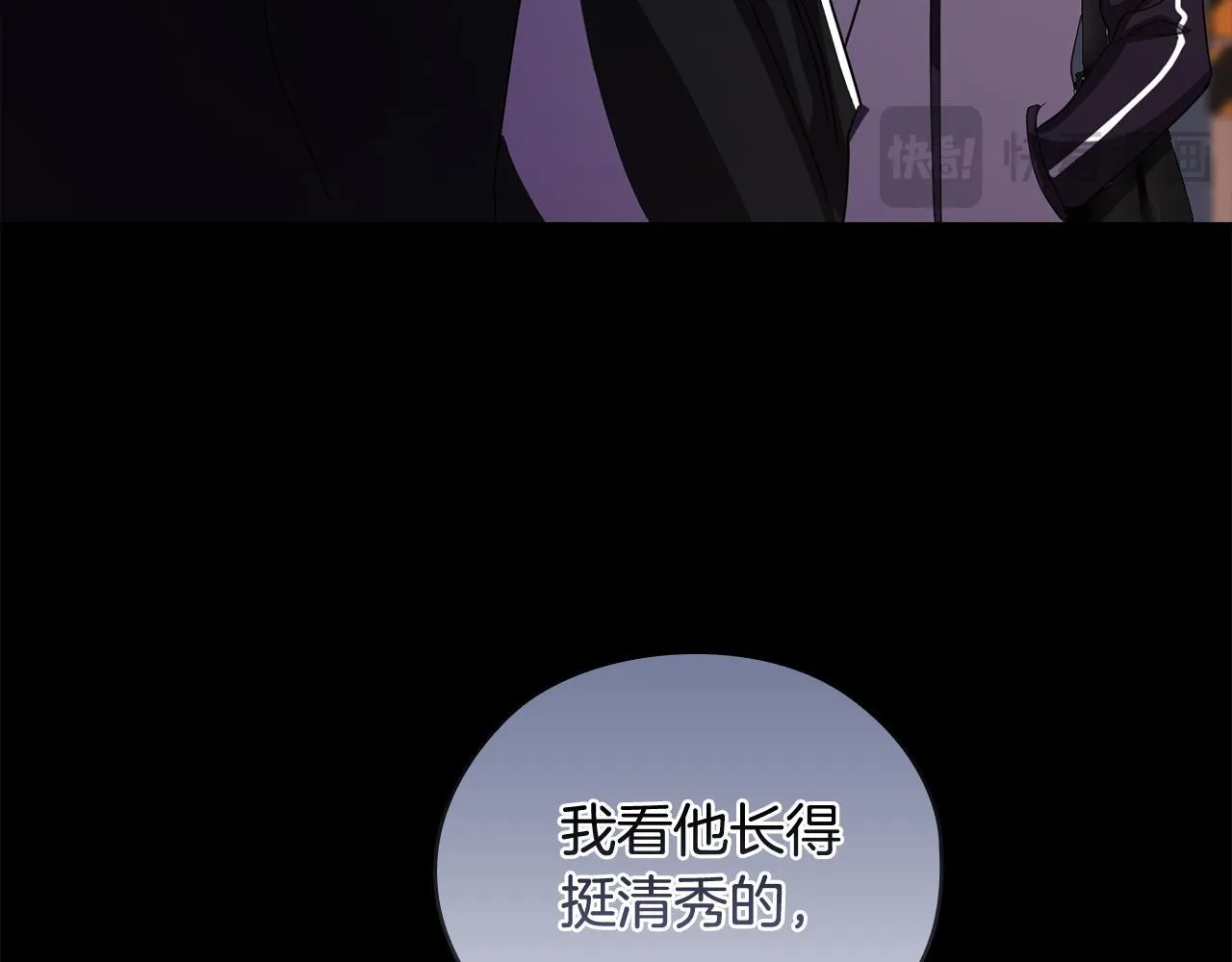 第41话 之前见过 第129页