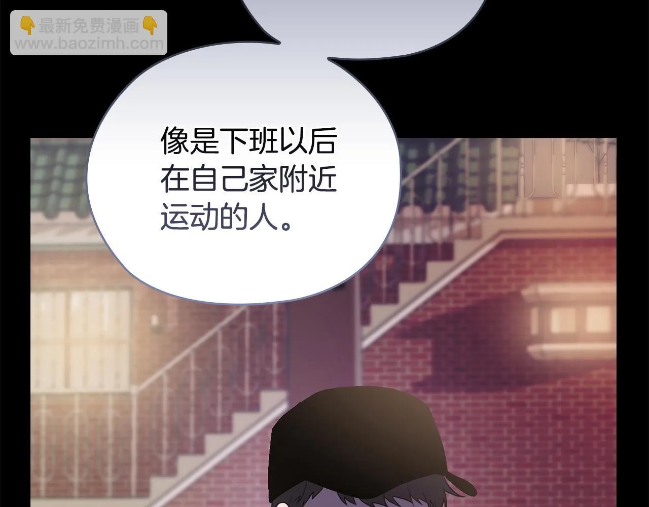 第41话 之前见过 第130页