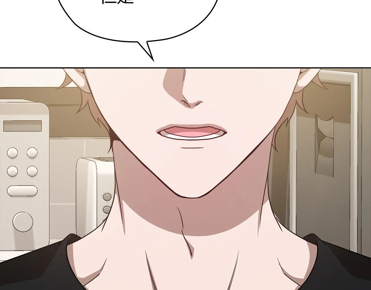 第41话 之前见过 第146页