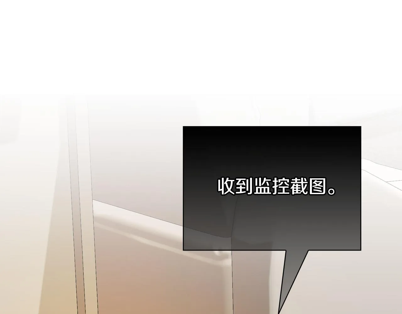 第41话 之前见过 第154页