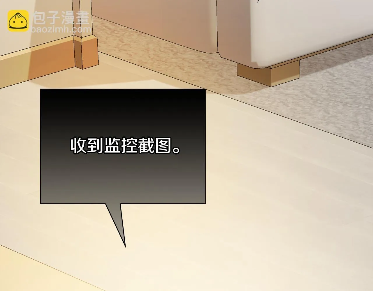 第41话 之前见过 第155页