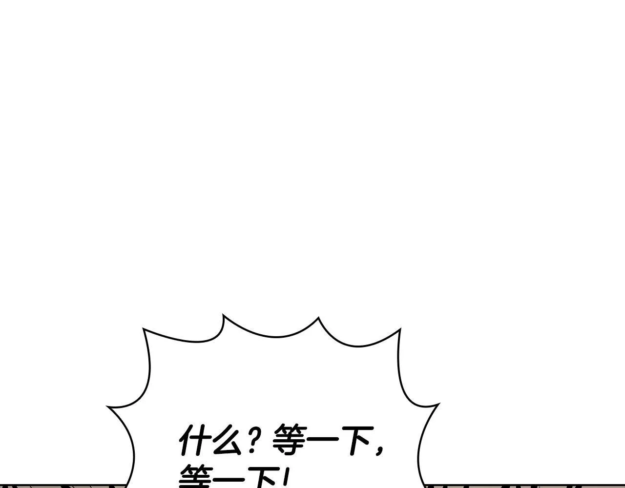第41话 之前见过 第160页