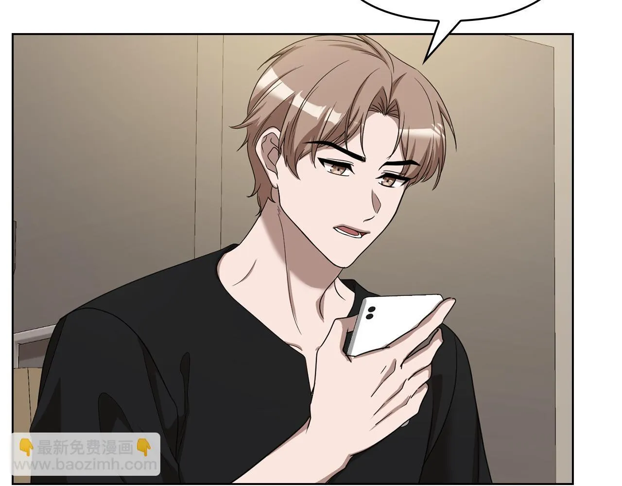 第41话 之前见过 第167页