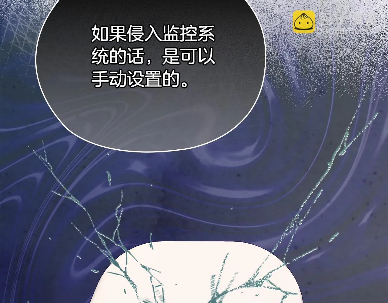 第41话 之前见过 第180页